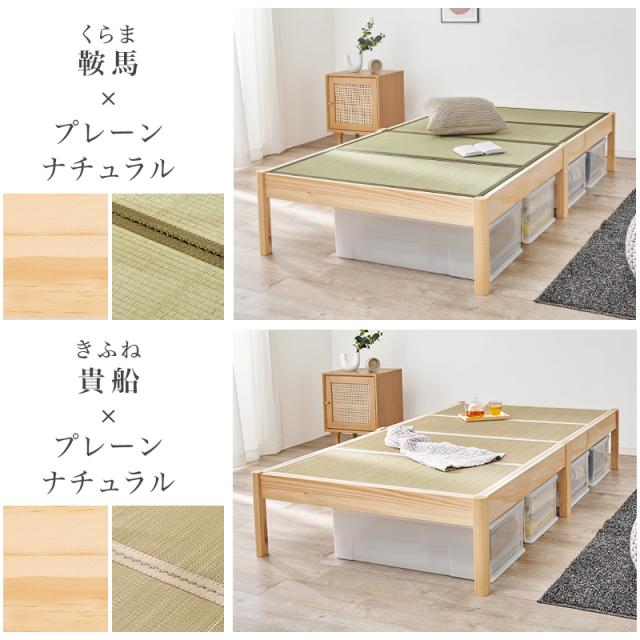 TATAMI BED 組立簡単 畳シングルベット　　　　_13