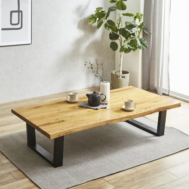 LowTable 一枚板風座卓テーブル 幅180cm 【公式通販】