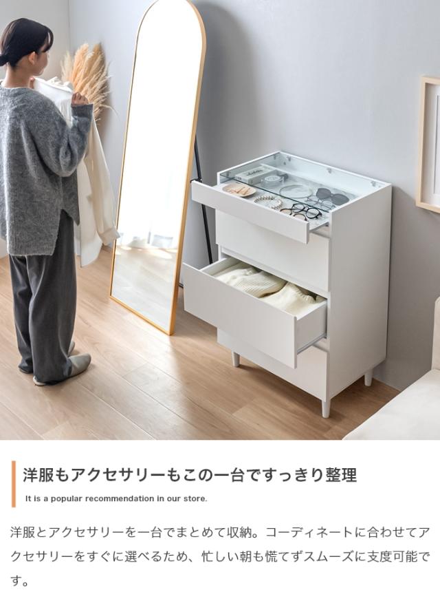 Panna ショーケース付きチェスト 幅60cm 送料無料 Panna ショーケース  