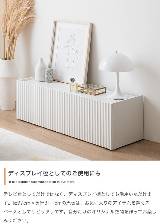 Sheep 引き出し付きテレビ台 幅100cm 【公式通販】