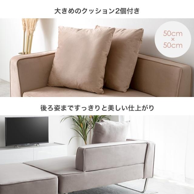 Sommet 2人掛けカウチソファ2脚+オットマン 3点セット_11