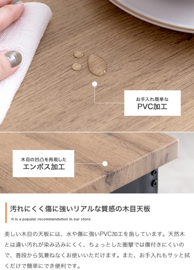 Moku 幅130cmダイニングテーブル+ダイニングベンチ2セット 3点セット_5