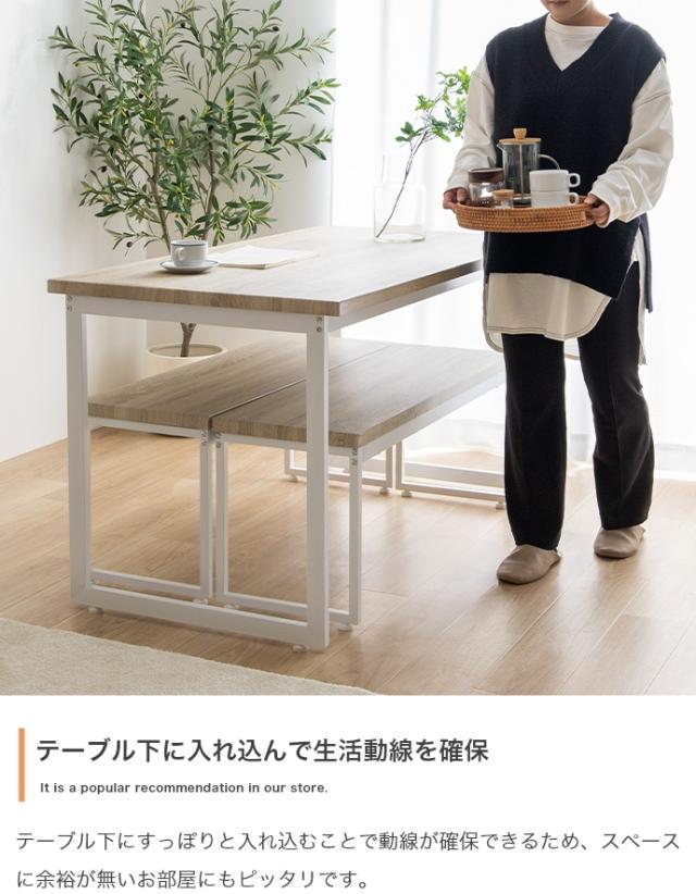 Moku 幅130cmダイニングテーブル+ダイニングベンチ2セット 3点セット_8