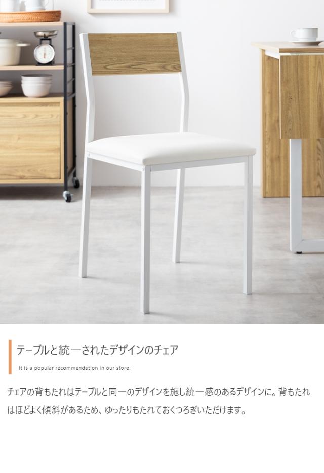 Super 収納付伸長式ダイニングテーブル+チェア2脚+ベンチ 4点セット_10