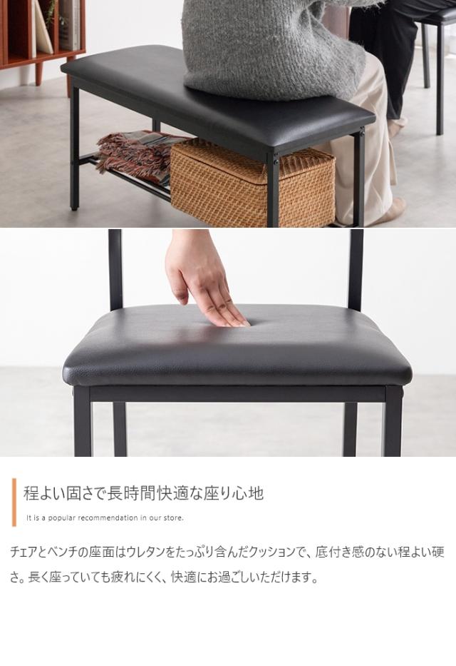 Super 収納付伸長式ダイニングテーブル+チェア2脚+ベンチ 4点セット_11