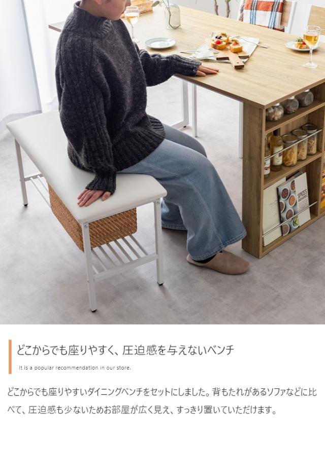 Super 収納付伸長式ダイニングテーブル+チェア2脚+ベンチ 4点セット_12