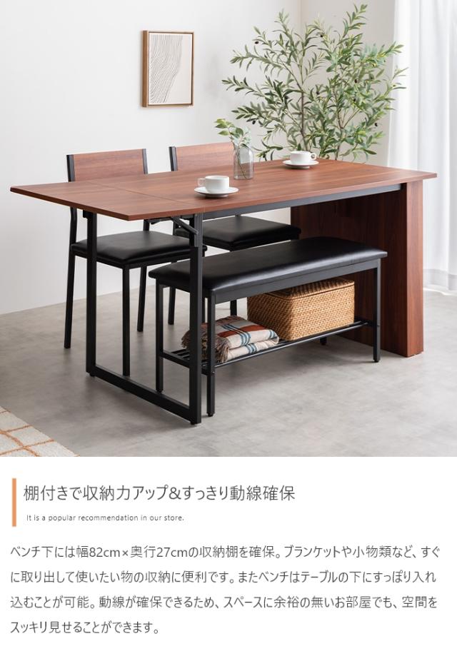 Super 収納付伸長式ダイニングテーブル+チェア2脚+ベンチ 4点セット_13