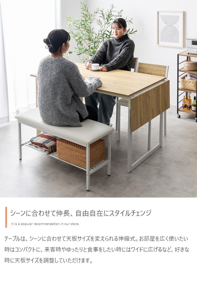 Super 収納付伸長式ダイニングテーブル+チェア2脚+ベンチ 4点セット_3