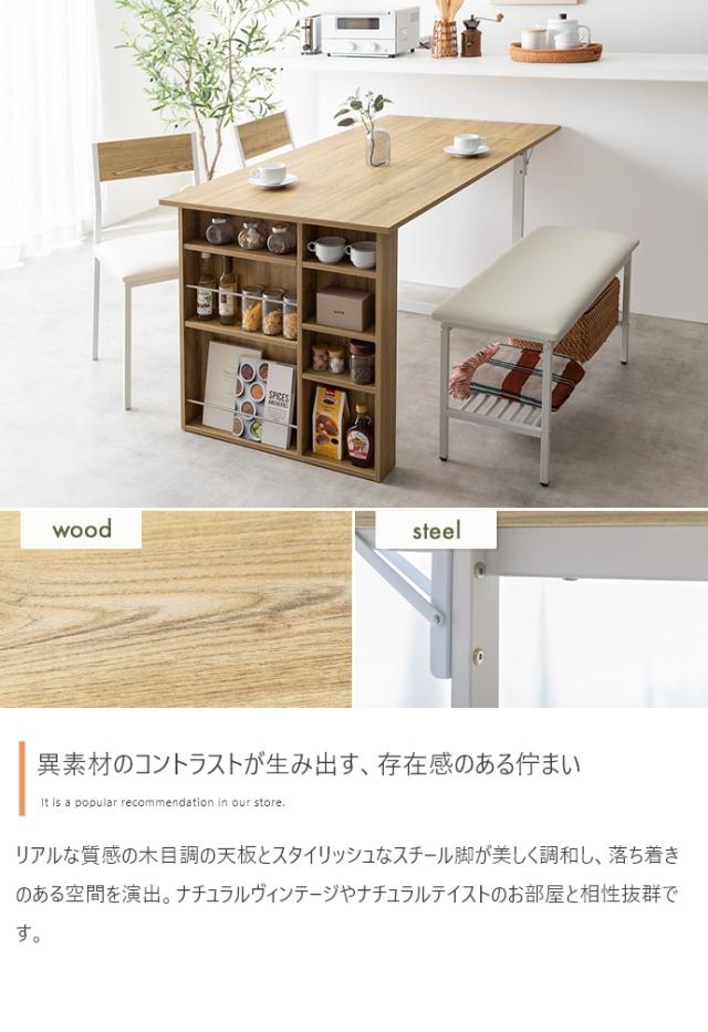 Super 収納付伸長式ダイニングテーブル+チェア2脚+ベンチ 4点セット_8