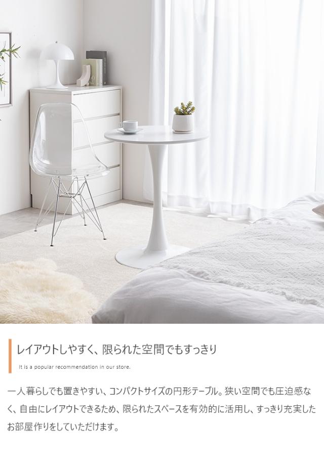 Tina 幅60cm カフェテーブル 単品_2