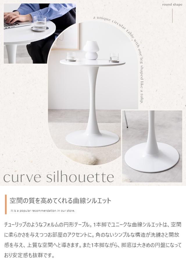 Tina 幅60cm カフェテーブル 単品_3
