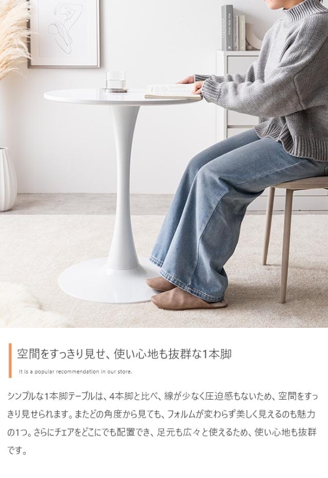 Tina 幅60cm カフェテーブル 単品_4