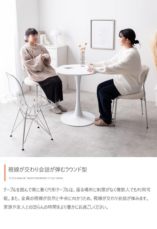 Tina 幅60cm カフェテーブル 単品_6