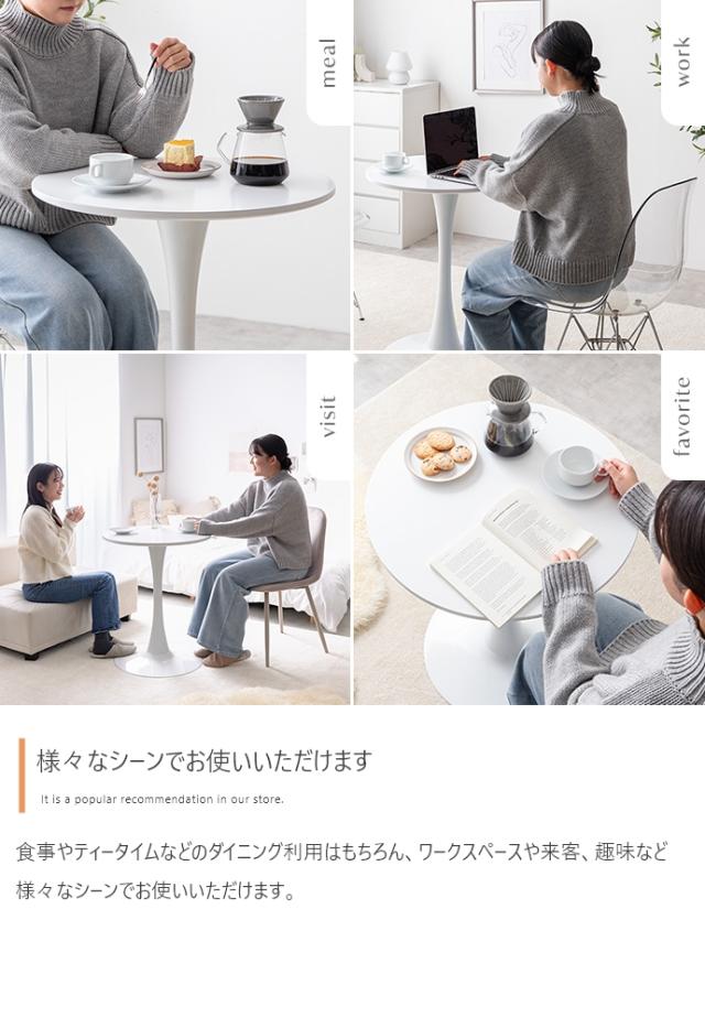 Tina 幅60cm カフェテーブル 単品_7