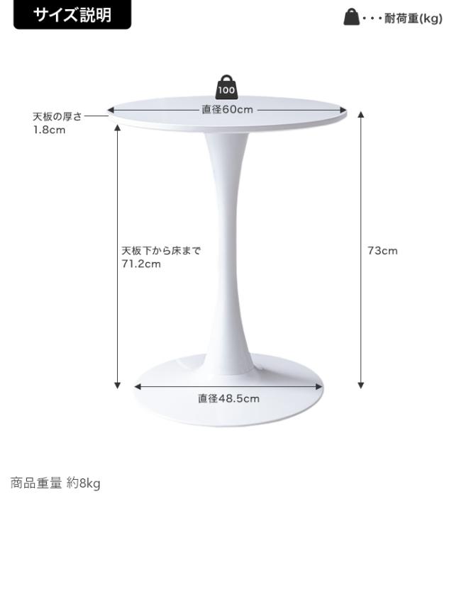 Tina 幅60cm カフェテーブル 単品_13