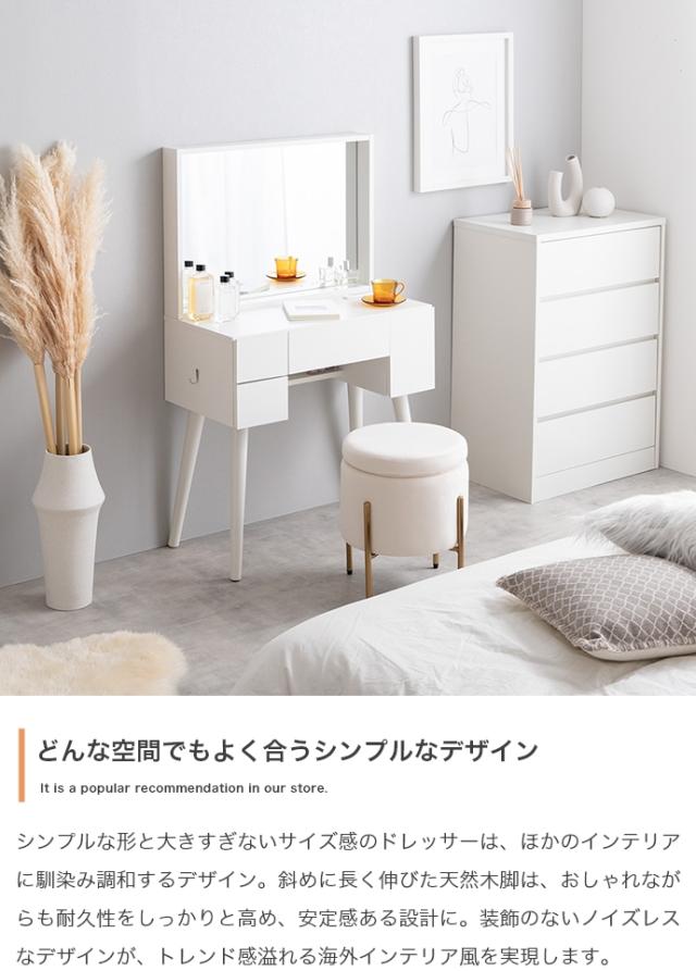 Emu ミラー&収納付きドレッサーデスク 幅71cmの通販はau PAY