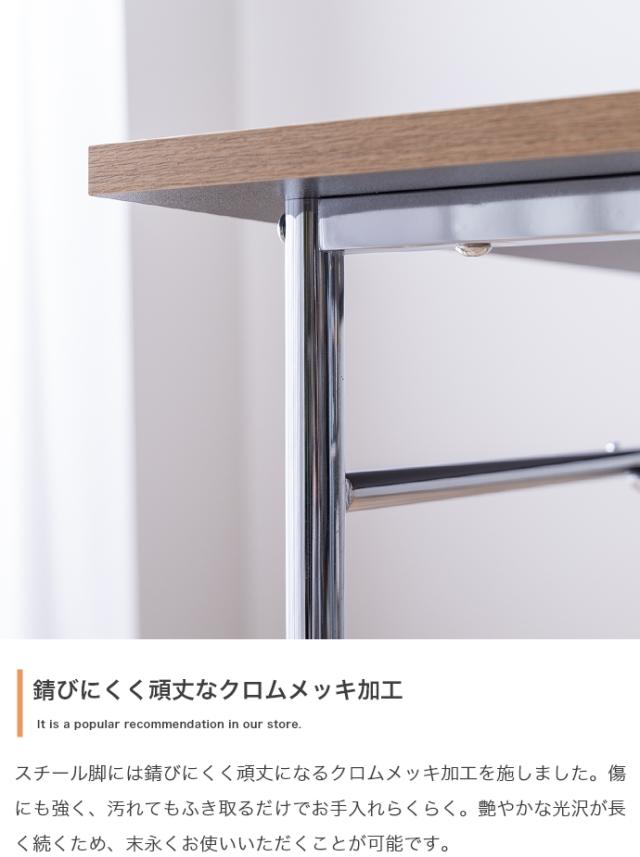 Joel ダイニングテーブル 幅75cm_10