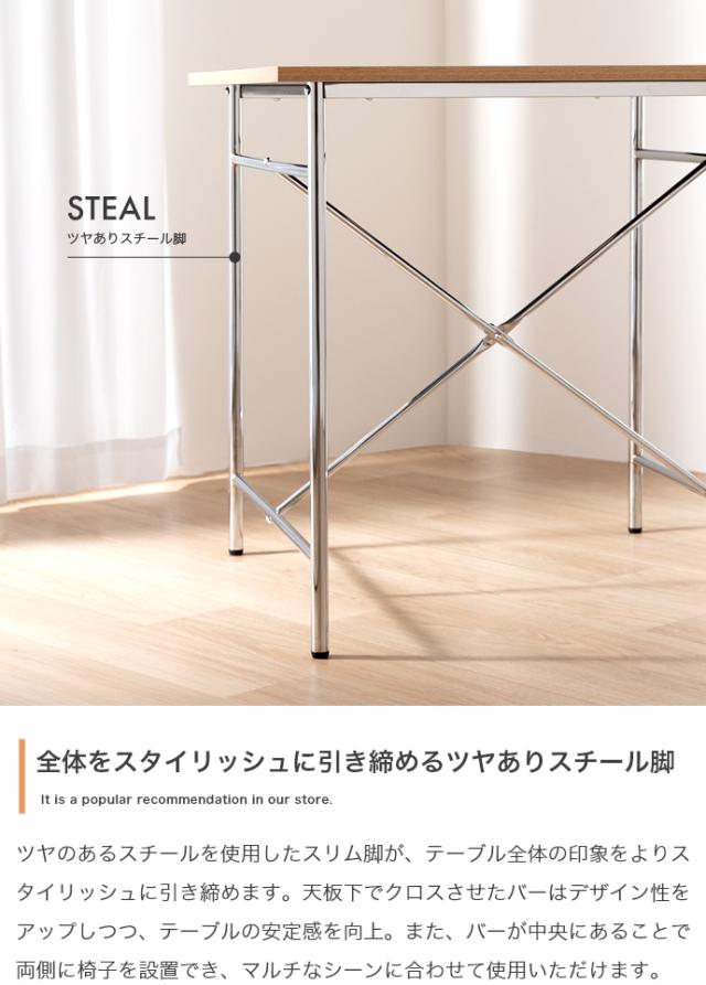 Joel ダイニングテーブル 幅75cm_5