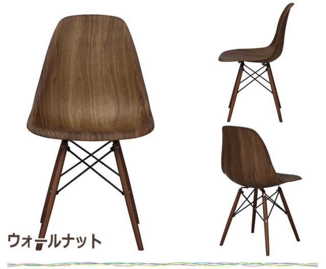 Eames Wood イームズウッド ダイニングチェア 4脚セット (椅子 デスク