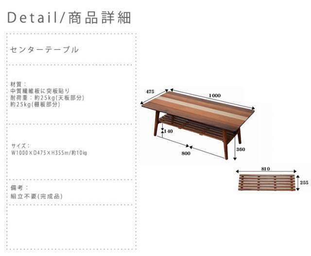 Yocto ヨクト センターテーブル　(木製 カフェテーブル リビングテーブル カントリー ナチュラル おすすめ おしゃれ)_6