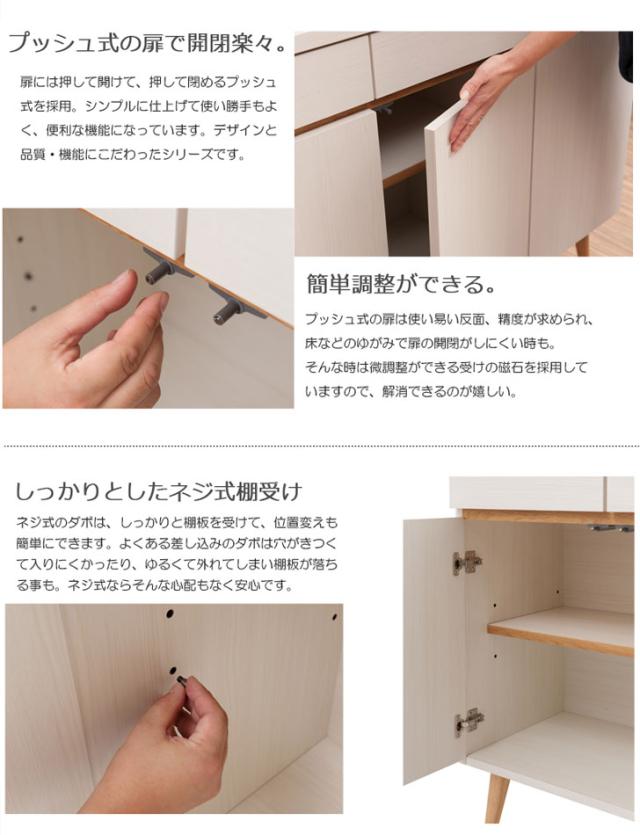 LEENDE レエンデ キャビネット 幅110cm　(リビング収納 北欧 ナチュラル 天然木 コンパクト 棚 タンス ホワイト 国産 木製)