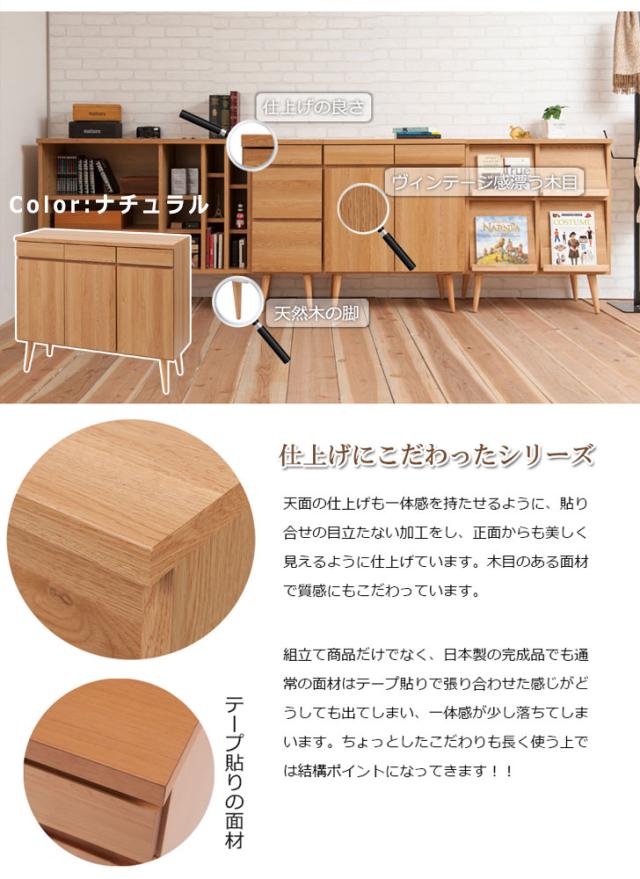 LEENDE レエンデ キャビネット 幅110cm　(リビング収納 北欧 ナチュラル 天然木 コンパクト 棚 タンス ホワイト 国産 木製)