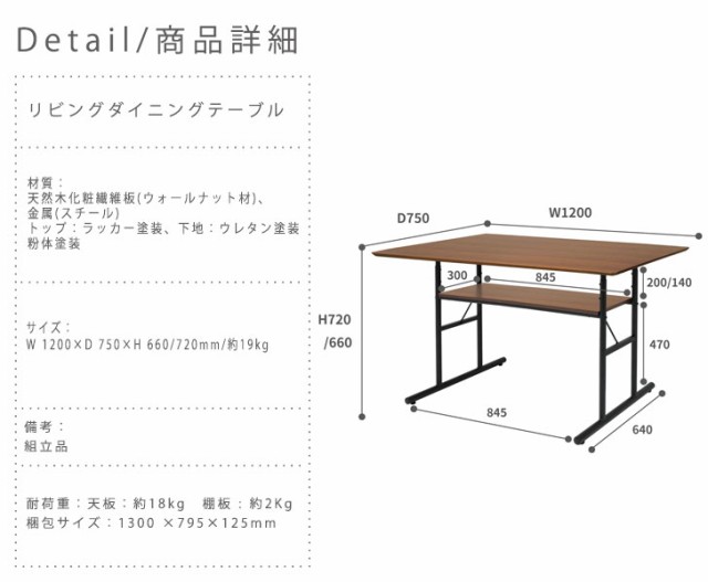 Granz グランツ リビングダイニングテーブル　(ダイニング LDテーブル 男前 スチール アイアン アメリカン ヴィンテー)