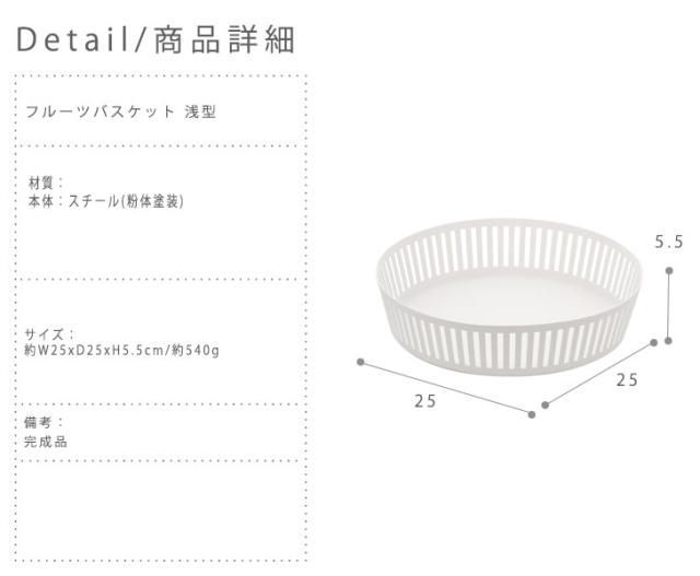 Tower タワー フルーツバスケット 浅型 キッチン収納 トレイ 果物 小物入れ お菓子 シンプル おしゃれ の通販はau Pay マーケット Greengreen