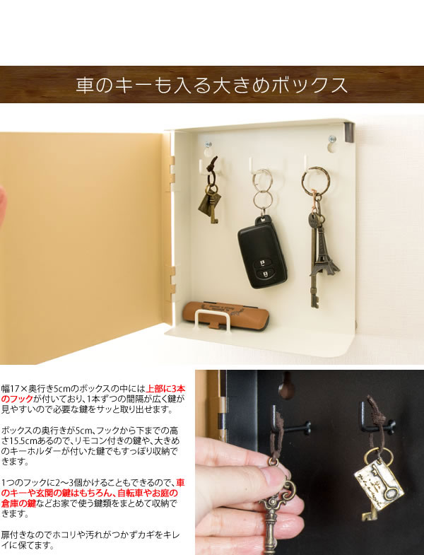 Teal ティール キーボックス 玄関収納 マグネット式 玄関ドア 鍵掛け 収納雑貨 北欧 木製 ナチュラル ブラウン の通販はau Pay マーケット Green Green Teal ティール キーボックス 玄関収納 マグネット式 玄関ドア 鍵掛け 収納雑貨 北欧 木製 ナチュラル ブラウン の通販はau Pay マーケット Green Green