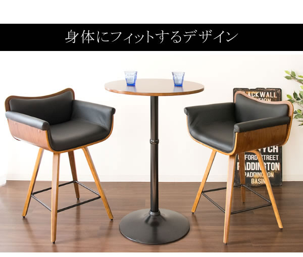 Bols ボルス バーチェア　(椅子 カウンターチェア 昇降機能 レザー 高級感 モダン 木製 カフェ シック おしゃれ)_2