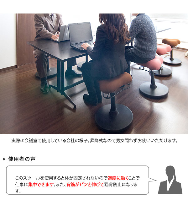 Per パー プロポーションスツールハイタイプ 健康 姿勢矯正 健康グッズ ドラム用 椅子 ドラマー 腰掛 昇降機能 便利 の通販はau Pay マーケット Greengreen