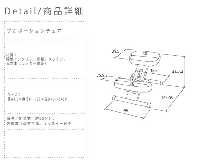 Giusto ジュスト プロポーションチェア 　(バランスチェア 姿勢矯正 健康グッズ 椅子 カラフル ポップ おしゃれ)_5