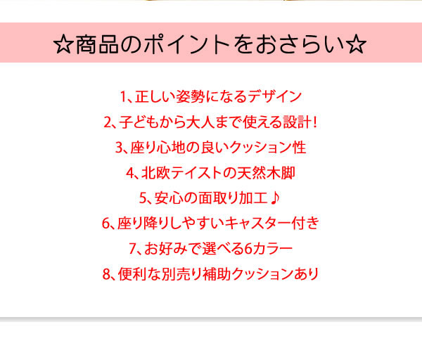 Giusto ジュスト プロポーションチェア 　(バランスチェア 姿勢矯正 健康グッズ 椅子 カラフル ポップ おしゃれ)_4