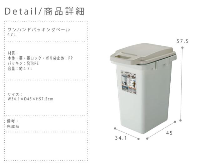 Nappy ナッピー オムツ用ダストボックス 45l ゴミ箱 衛生的 赤ちゃん オムツ用 くず入れ 便利 アイボリー おしゃれ の通販はau Pay マーケット Green Green