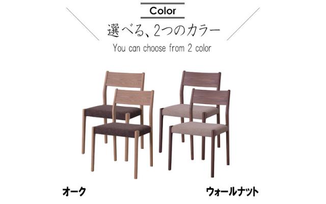 Clelia クレリア ダイニングチェア Aタイプ 2脚セット　(デザイナーズ 椅子 ダイニング 天然木 木材 モダン ウォールナット オーク)_4