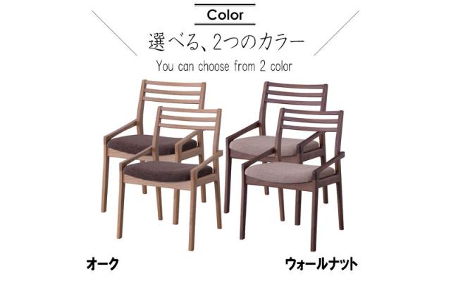 Clelia クレリア ダイニングチェア Cタイプ 2脚セット　(デザイナーズ 椅子 ダイニング 天然木 木材 モダン ウォールナット オーク)_4