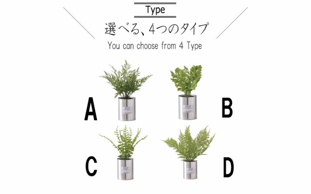 Fakegreen フェイクグリーン 缶タイプ 観葉植物 人工 グリーンインテリア 緑 カフェ 造花 モダンボタニカル ミニサイズ おしゃれ の通販はau Pay マーケット Greengreen