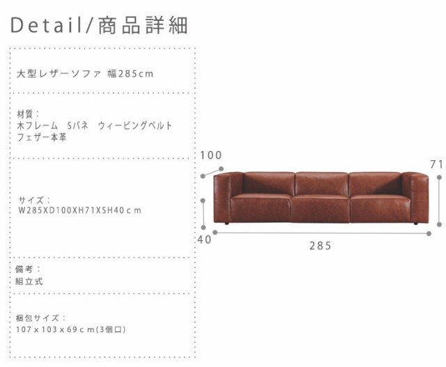 Beast ビースト 大型レザーソファ 幅285cm (本革 レザー 大型 店舗 アメリカン ビンテージ ブルックリン かっこいい カフェ 待合室)の通販はau  PAY マーケット - GREEN GREEN | au PAY マーケット－通販サイト