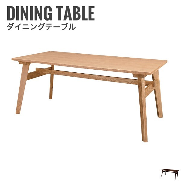 Moti モティ ダイニングテーブル　(天然木,木製家具,ナチュラル,カフェ,北欧,シンプル,おしゃれ,食卓,幅160cm)