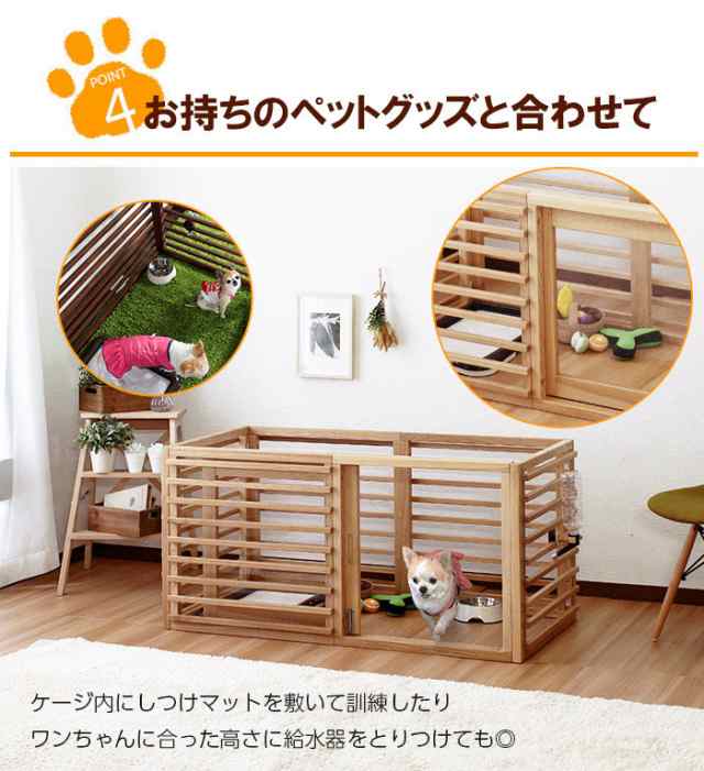 WanCage+ ワンゲージ+ LLサイズ (ゲージ 犬 小屋 室内利用 犬小屋 小型