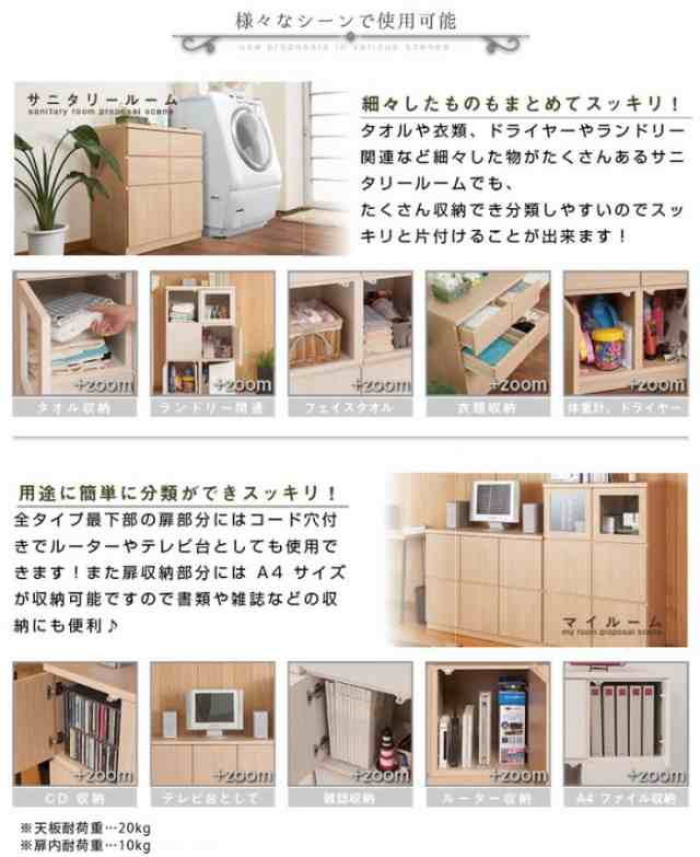 SQUARE CABINET リビングボード 引出しロータイプ 幅104.5cm SQUARE CABINET リビングボード 引出しロータイプ 幅104.5cm