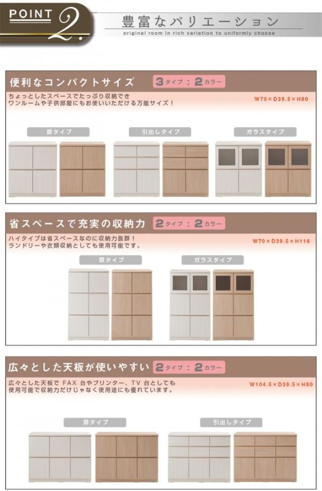 SQUARE CABINET リビングボード 引出しロータイプ 幅104.5cm　(完成品,国産,大容量,収納,木製,シンプル,キャビネット)_5