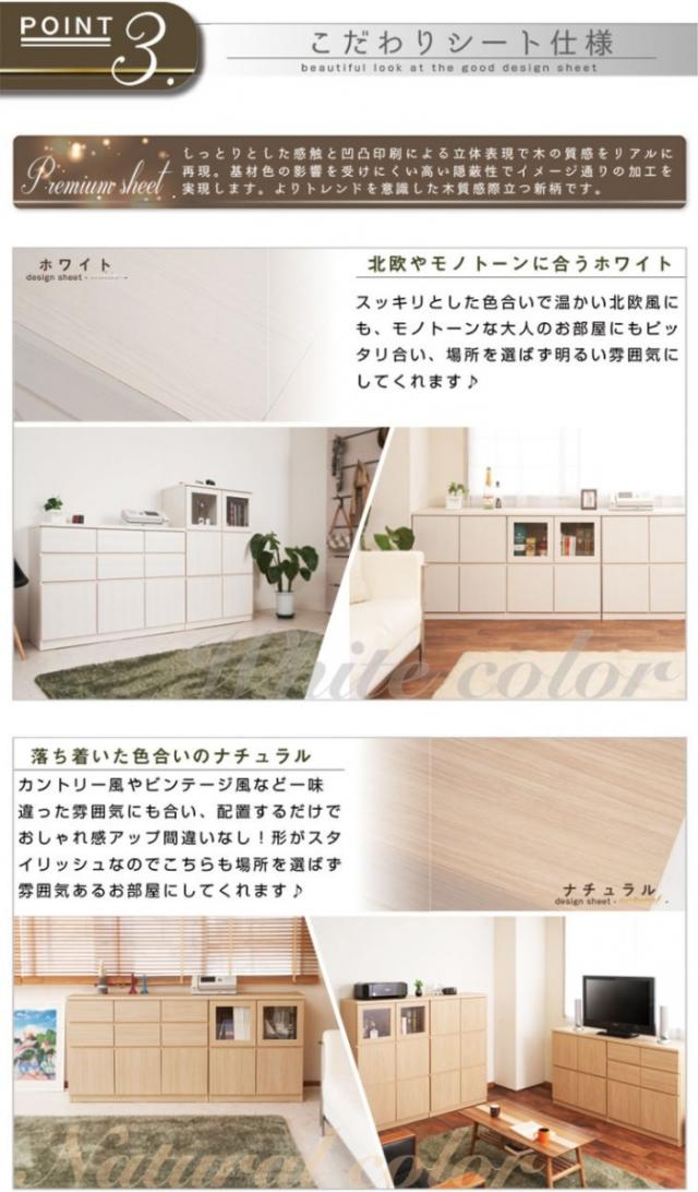 SQUARE CABINET リビングボード 引出しロータイプ 幅104.5cm　(完成品,国産,大容量,収納,木製,シンプル,キャビネット)_6