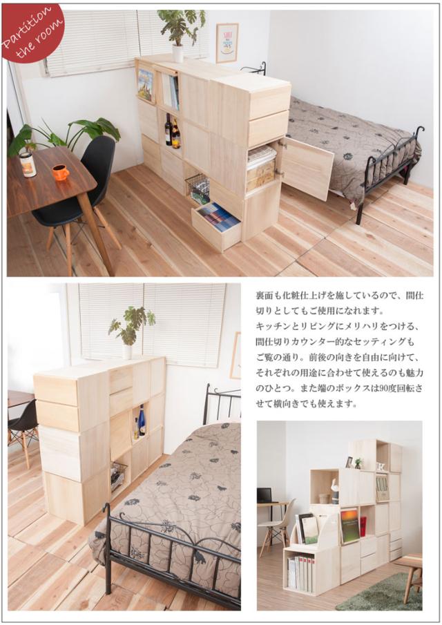 キューブボックス 引出し付 5点セット 自然塗料仕上げ桐材ユニット家具 キューブボックス 引出し付 5点セット 自然塗料仕上げ桐材