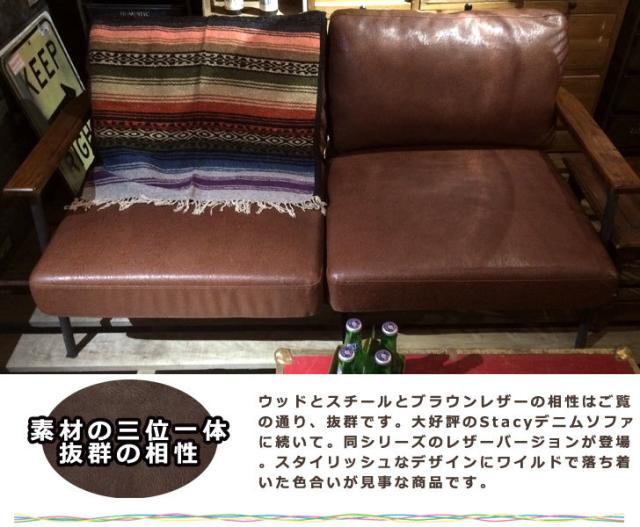 Stacy ステイシー レザーソファ 2人掛け用 (ソファー 合皮 レザー