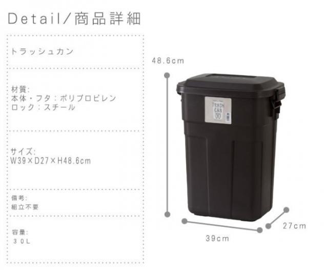 TrashCan トラッシュカン ダストボックス (アメリカン,大容量,レトロ