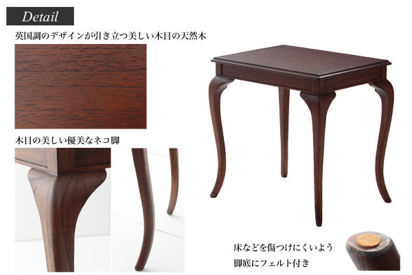 Chardin シャルダン サイドテーブル　(木製,アンティーク,コーヒーテーブル,リビング,食卓,高級感,エレガント,カフェ,机)_2
