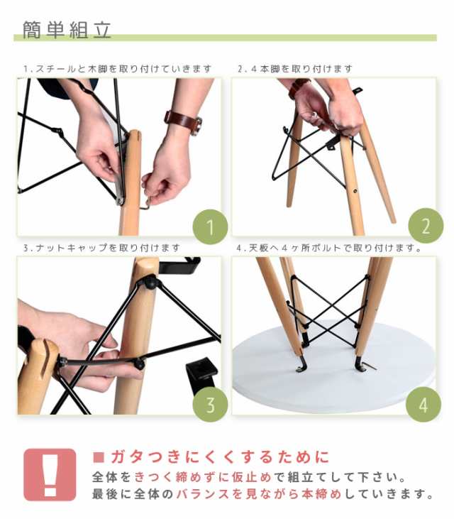 WoodLegRoundTable ウッドレッグラウンドテーブル (丸型,円形