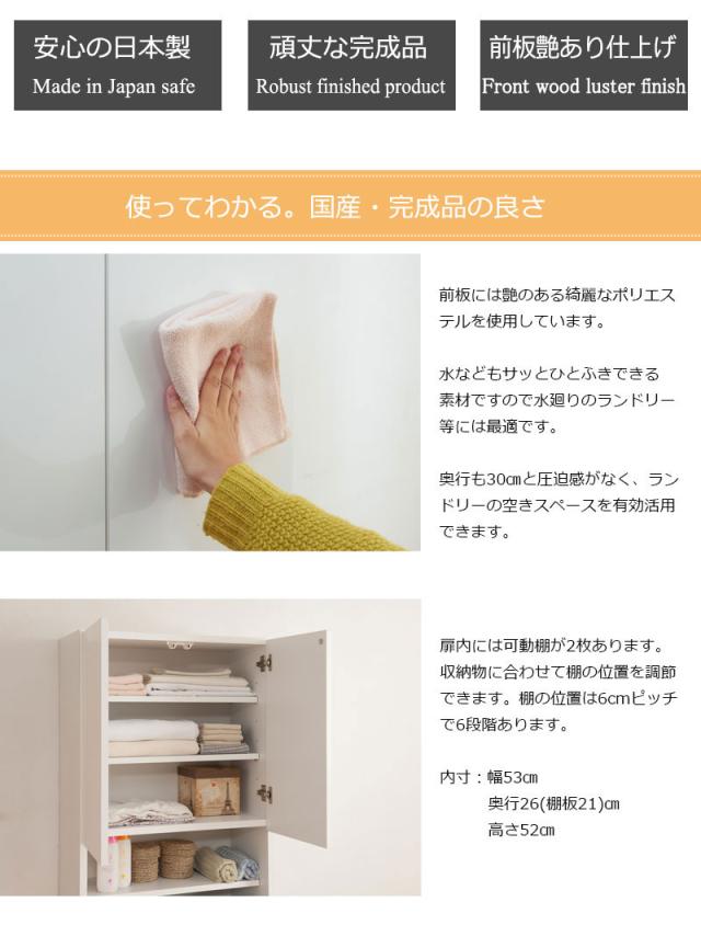 Torino トリノ ランドリ—ラックチェスト 幅60cm　(ランドリーラック 洗面所 隙間収納 省スペース ホワイト 白 国産 完成品)_2