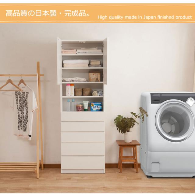Torino トリノ ランドリ—ラックチェスト 幅60cm　(ランドリーラック 洗面所 隙間収納 省スペース ホワイト 白 国産 完成品)_4